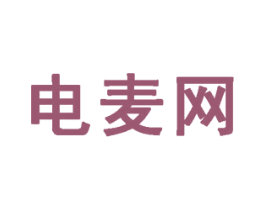 电麦网 第09类科学仪器商标转让 注册号33938282