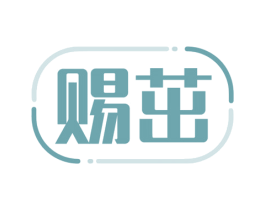 商标效果图