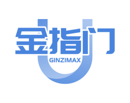 金指门 GINZIMAX