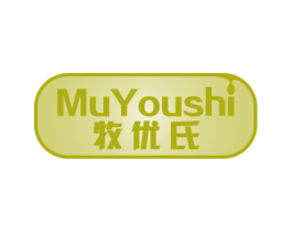 牧优氏 第29类食品商标转让 注册号57545859
