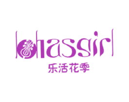 乐活花季 LOHASGIRL