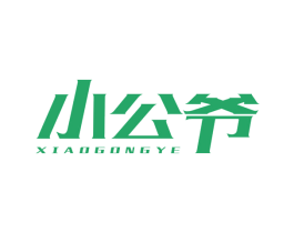 小公爷 第18类皮革箱包商标转让 注册号53137240
