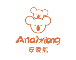 安爱熊