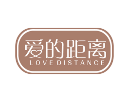 爱的距离 LOVE DISTANCE