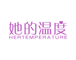 她的温度 HERTEMPERATURE