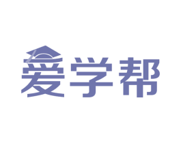 爱学帮