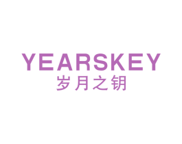 岁月之钥 YEARSKEY