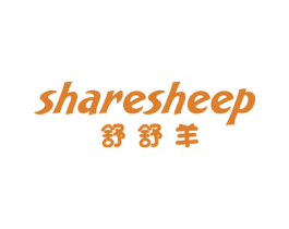 舒舒羊  SHARESHEEP