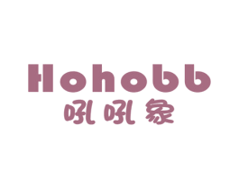 吼吼象 HOHOBB