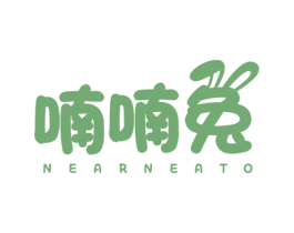 喃喃兔 NEARNEATO