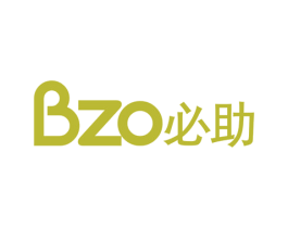 BZO 必助