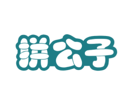 拼公子 第28类体育玩具商标转让 注册号39465856