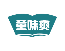 童味爽 第29类食品商标转让 注册号44883285