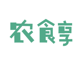 农食享