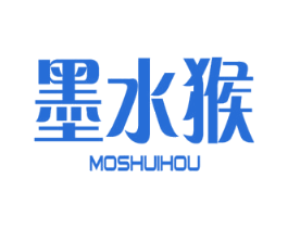 墨水猴 第25类服装鞋帽商标转让 注册号41338250
