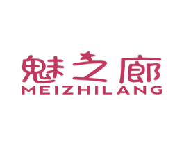 魅之廊 第03类化妆品商标转让 注册号49296038
