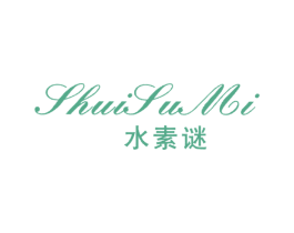 水素谜