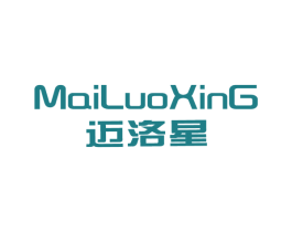 迈洛星