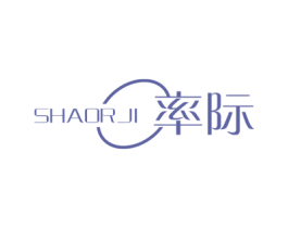 率际 SHAORJI 第09类科学仪器商标转让 注册号46835466