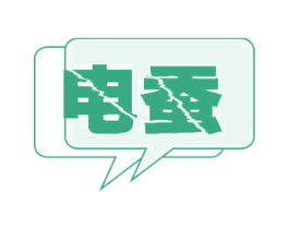 电蚕 第09类科学仪器商标转让 注册号51093385
