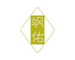 飒佑 第09类科学仪器商标转让 注册号51124119