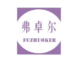 弗卓尔 第09类科学仪器商标转让 注册号48788218