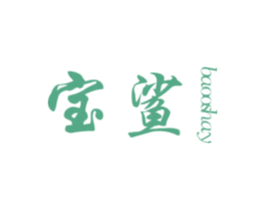 宝鲨 BAOOSHAY 第10类医疗器械商标转让 注册号46590694