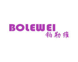 铂勒维 第10类医疗器械商标转让 注册号45947382