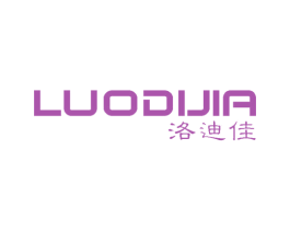 洛迪佳 第10类医疗器械商标转让 注册号45975046
