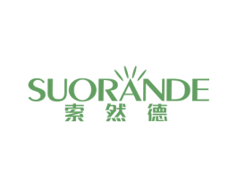 索然德 第10类医疗器械商标转让 注册号51690366