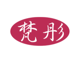 梵彤