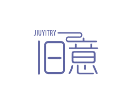旧意 JIUYITRY