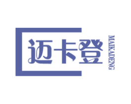 迈卡登