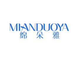 绵朵雅