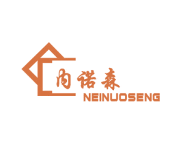 内诺森 NEINUOSENG