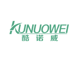 酷诺威