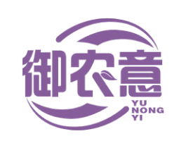 御农意 第30类小食配料商标转让 注册号47337001