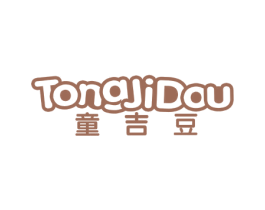 童吉豆 第30类小食配料商标转让 注册号47043220