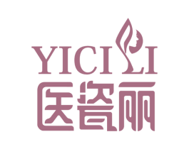 医瓷丽