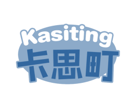 卡思町 第43类餐饮酒店商标转让 注册号61858715