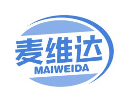 麦维达 第30类小食配料商标转让 注册号57956664