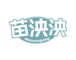 苗泱泱 第30类小食配料商标转让 注册号61667059