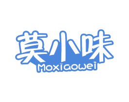 莫小味 第30类小食配料商标转让 注册号61242209