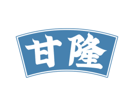 甘隆 第29类食品商标转让 注册号62293316