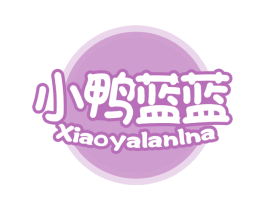 小鸭蓝蓝 XIAOYALANLNA