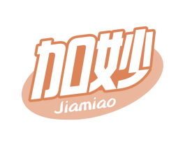 加妙 第30类小食配料商标转让 注册号61367655