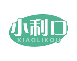 小利口 第30类小食配料商标转让 注册号60674997