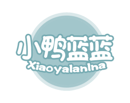小鸭蓝蓝 XIAOYALANLNA