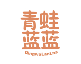 青蛙蓝蓝 QINGWALANLNA