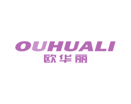 欧华丽 第10类医疗器械商标转让 注册号61932684
